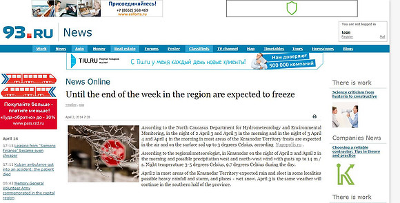 93.ru News - Icy Stop Sign